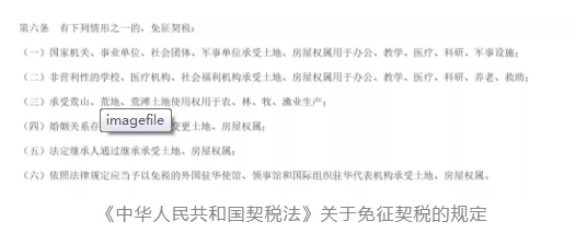 QQ截圖20200814094258.png