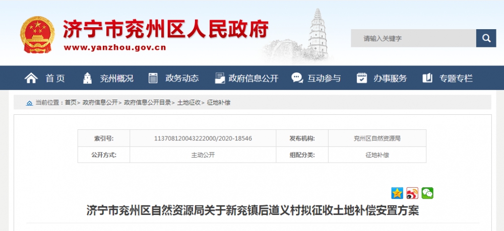 微信圖片_20200827094347.png