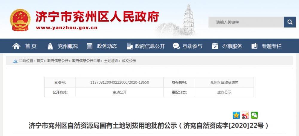 微信圖片_20200828143135.png