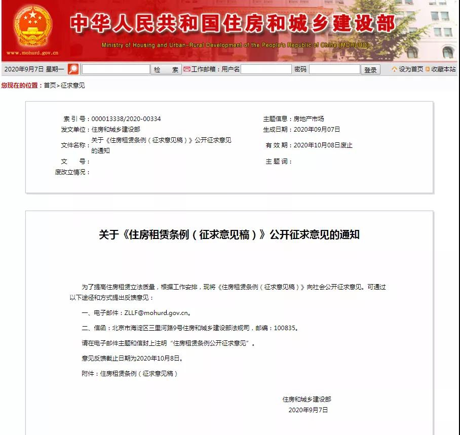 微信圖片_20200909094110.jpg