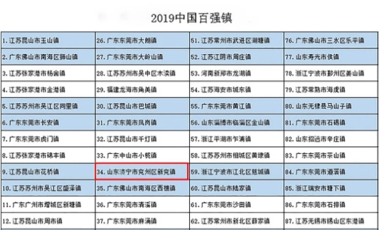 QQ截圖20200909094801.png