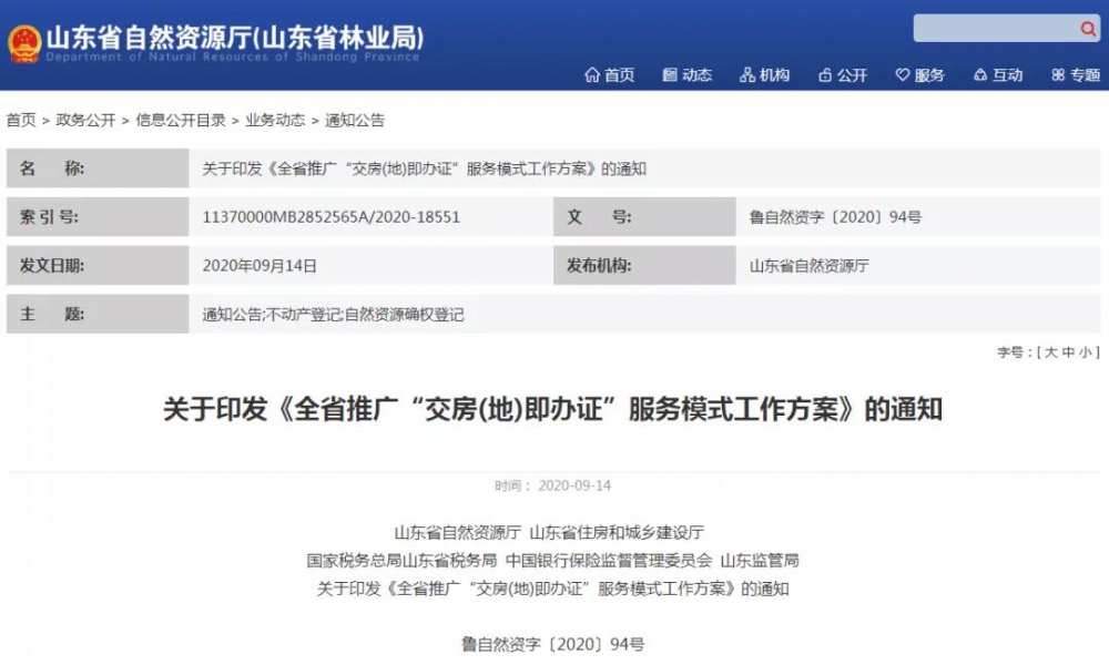 微信圖片_20200916091841.jpg