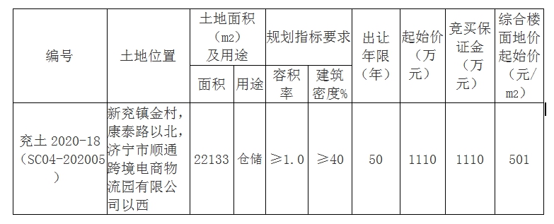 微信圖片_20200917095731.png
