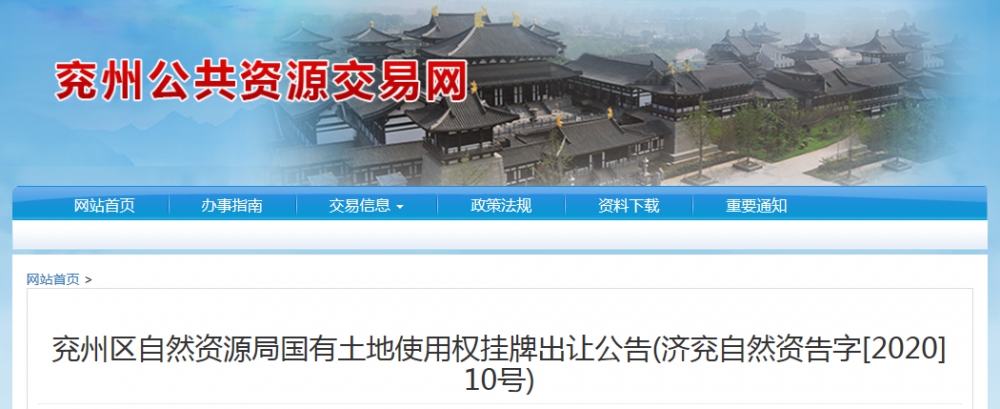 微信圖片_20200917095722.png
