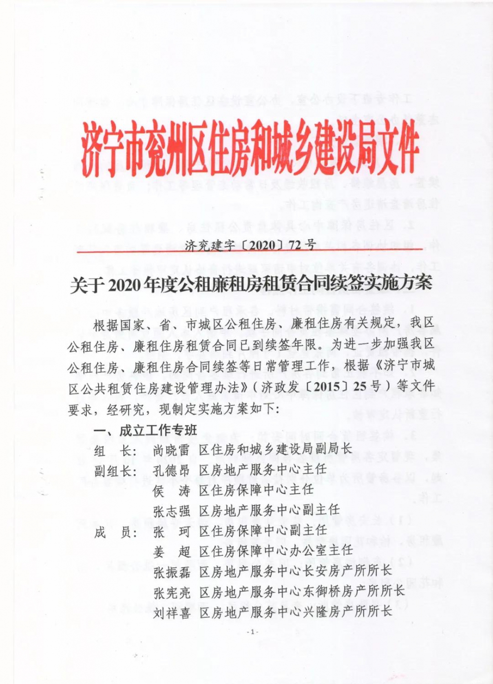 微信圖片_20201014135335.jpg