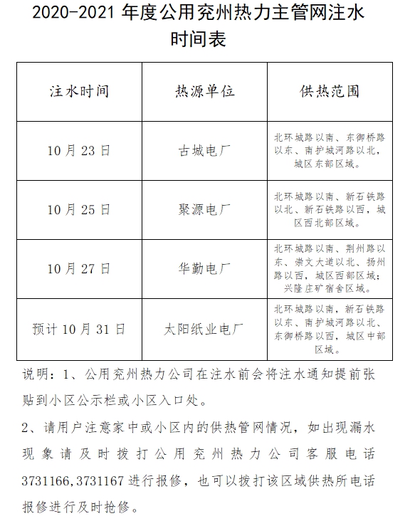 微信圖片_20201028092713.png