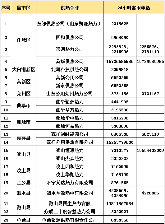 微信圖片_20201104103501.png
