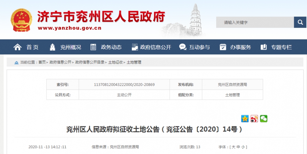 微信圖片_20201118152221.png