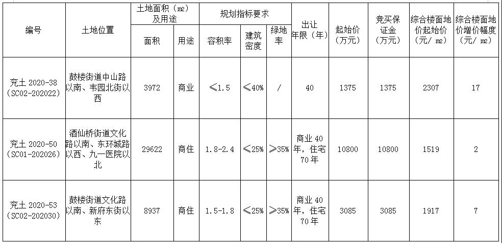 微信圖片_20201128100959.jpg
