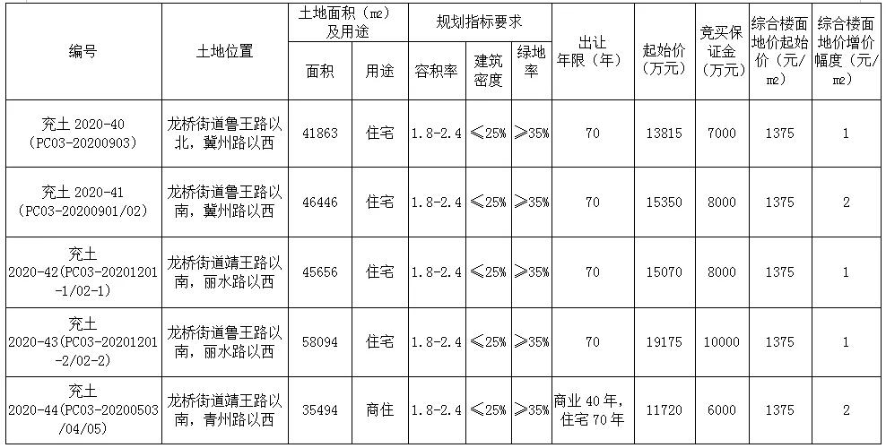 微信圖片_20201128101246.jpg