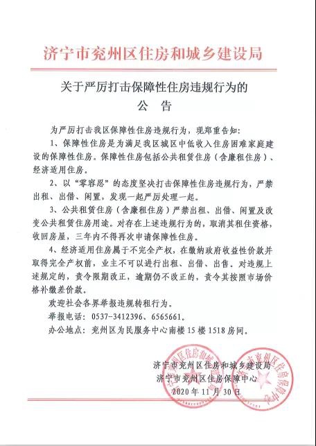 微信圖片_20201202093651.jpg