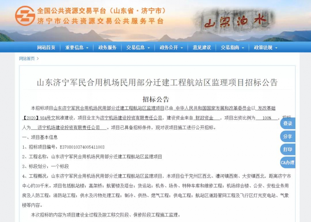 微信圖片_20201205095133.jpg