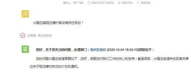 微信圖片_20201211095304.jpg