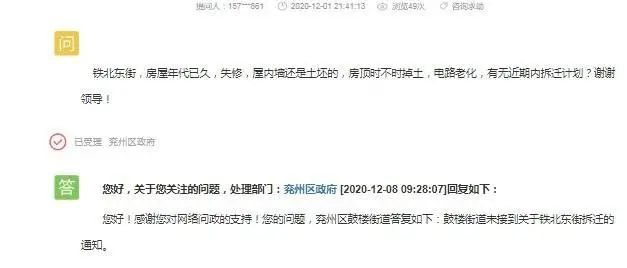 微信圖片_20201211095253.jpg