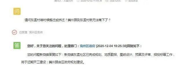 微信圖片_20201211095239.jpg