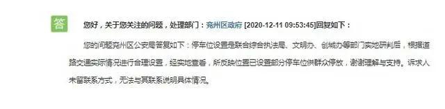 微信圖片_20201216093812.jpg