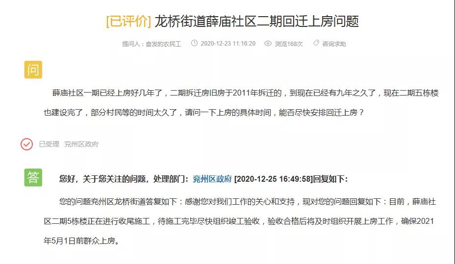微信圖片_20201228110326.jpg