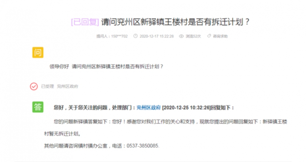 微信圖片_20201228110845.png