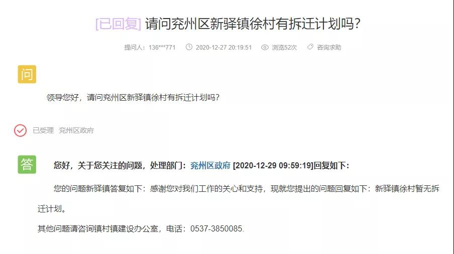 微信圖片_20201230093530.jpg