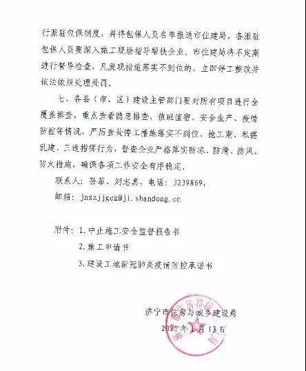 微信圖片_20210115093533.jpg
