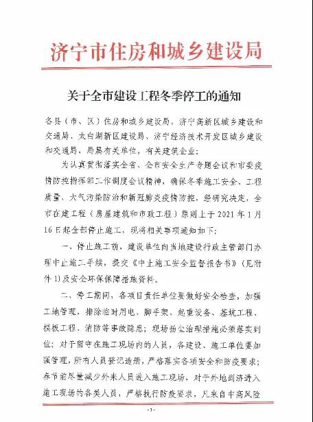 微信圖片_20210115093449.jpg