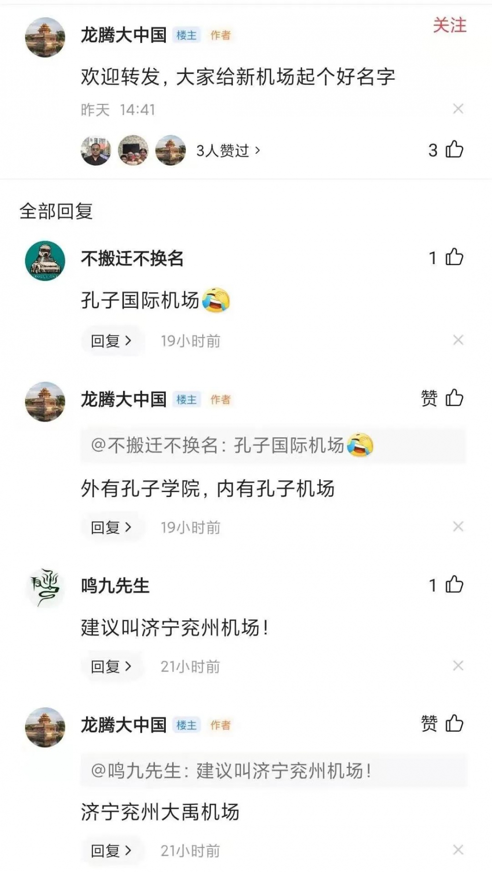 微信圖片_20210128152852.jpg