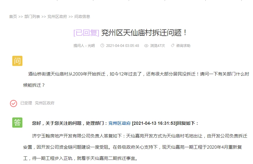 微信圖片_20210414095902.png