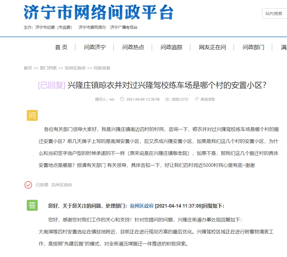 微信圖片_20210415093719.png