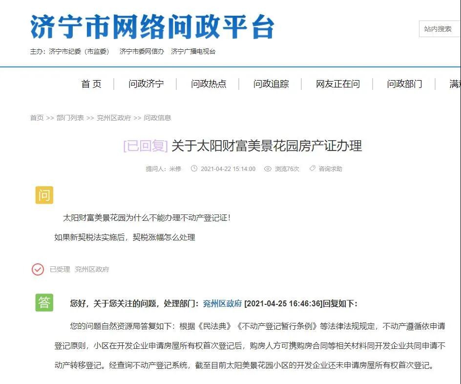 微信圖片_20210426100414.jpg
