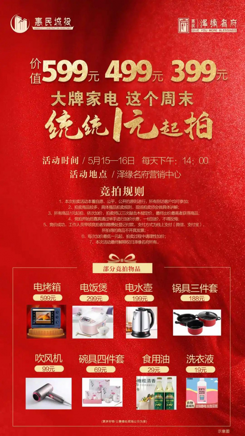 微信圖片_20210513094733.jpg