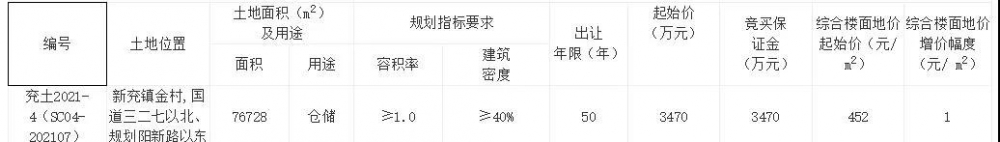 微信圖片_20210621102104.jpg