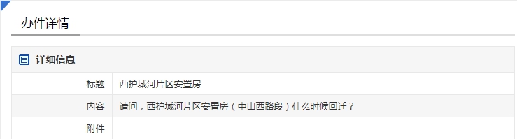 QQ截圖20210705161134.png