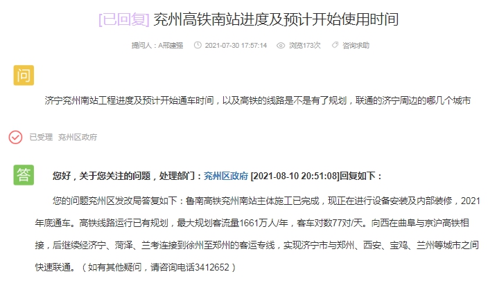 QQ截圖20210816135217.png