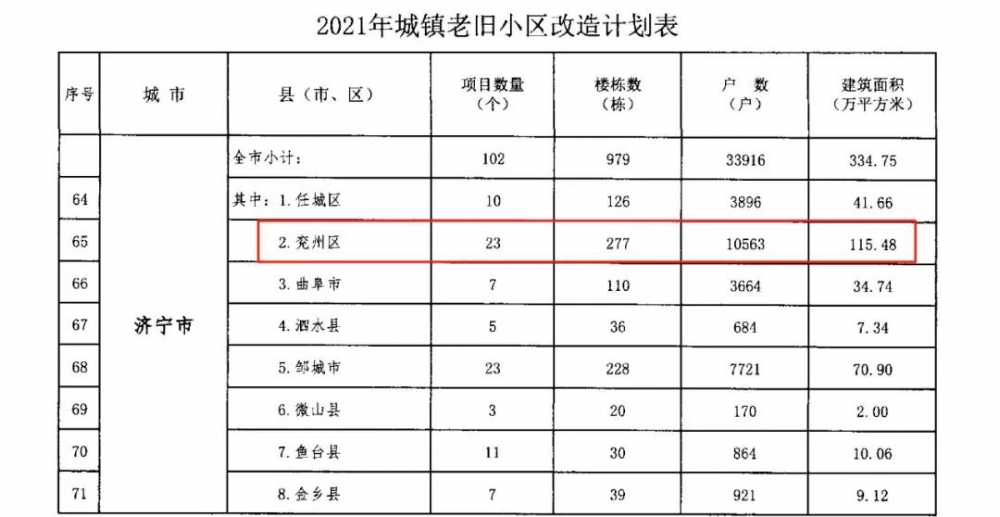 微信圖片_20210821095652.jpg