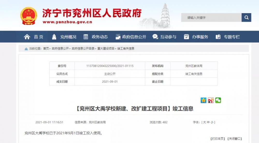 微信圖片_20210903095652.jpg