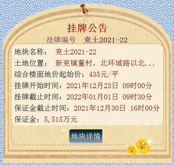 QQ截圖20211203140349.png