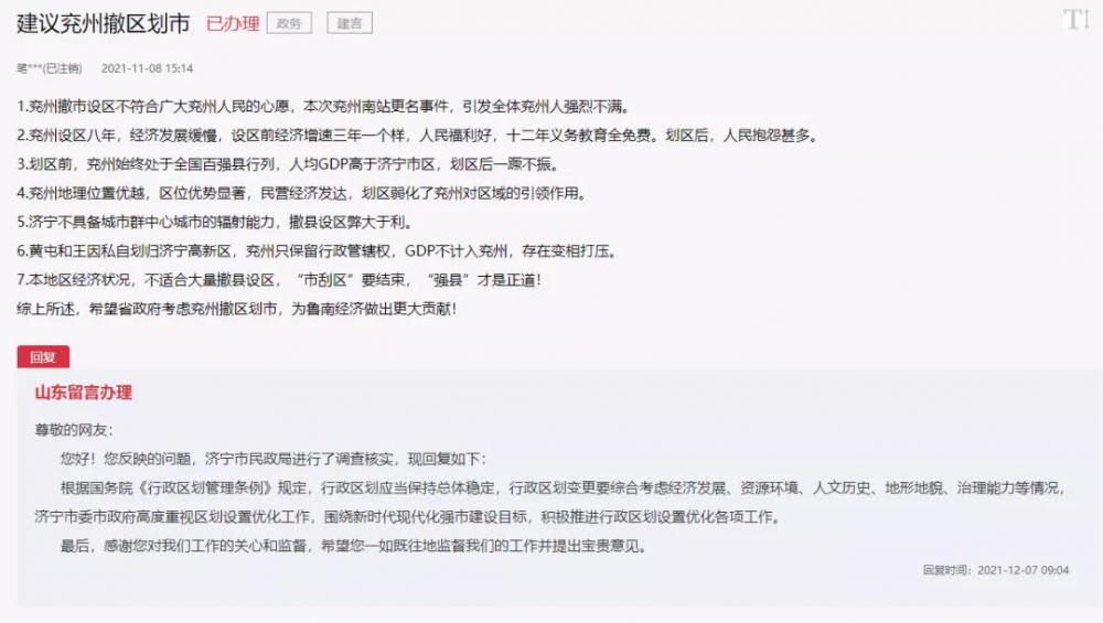 微信圖片_20211213095506.jpg