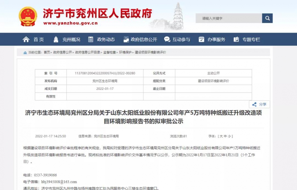 微信圖片_20220119161642.jpg