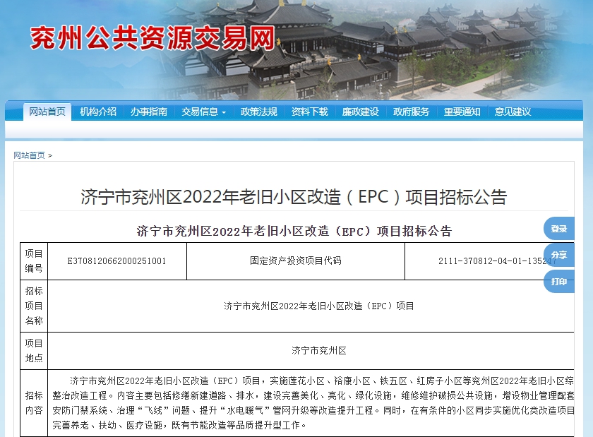 QQ截圖20220309103225.png