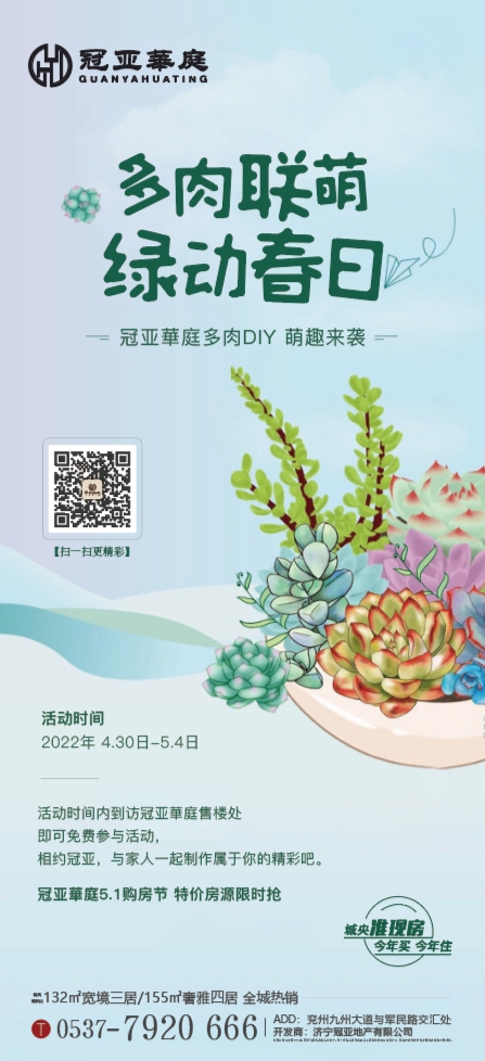 微信圖片_20220429134504.png