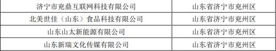 微信圖片_20221017102521.png