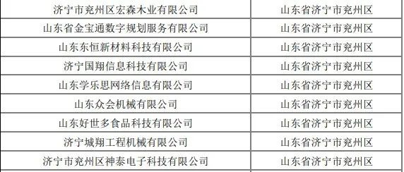 微信圖片_20221017102526.jpg
