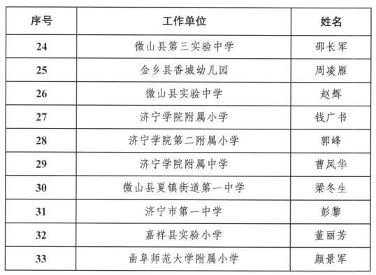 微信圖片_20240311180917.png
