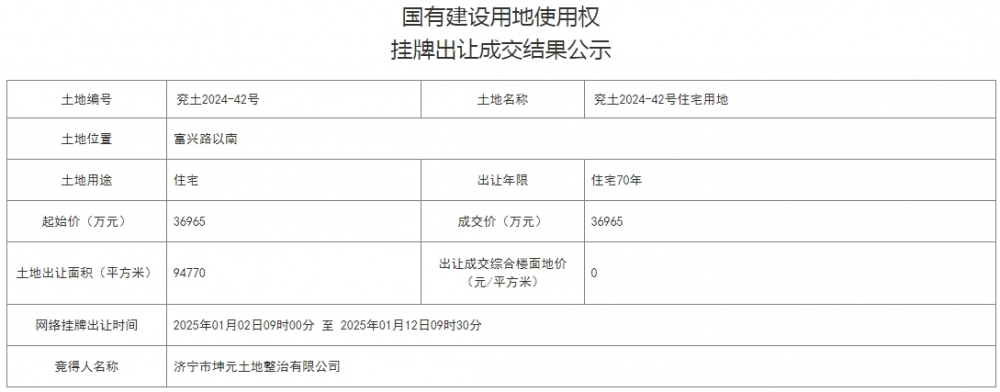 微信圖片_20250114092759.png