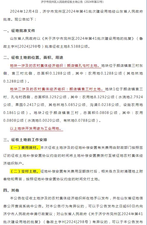 360截圖20250205153016494.jpg