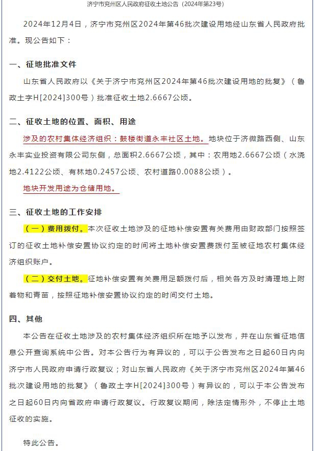 360截圖20250205153042726.jpg