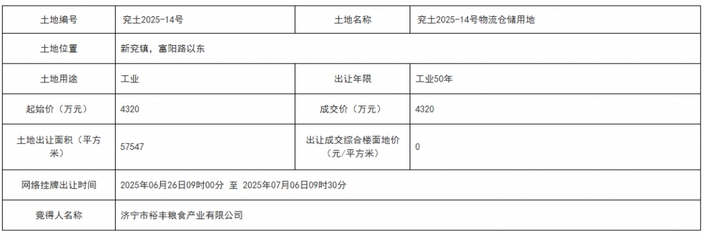 640 (4).png