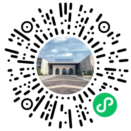 預約掛號二維碼