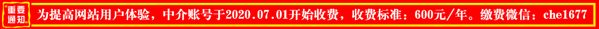 新增廣告位